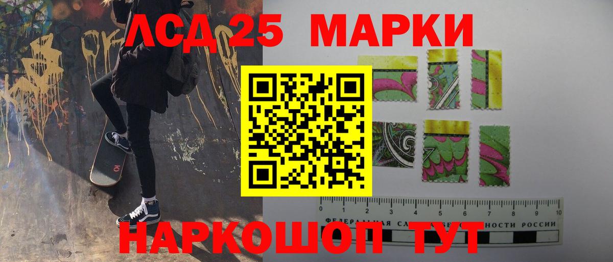 гидра онион  LSD-25 экстази ecstasy  LSD-25 экстази  Вход с VPN  Сарапул 