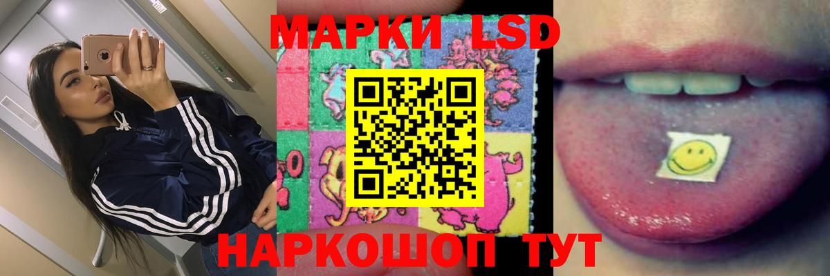 ЛСД экстази кислота Сарапул
