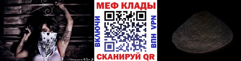 МЕГА сайт Сарапул Мефедрон мяу мяу хочу
