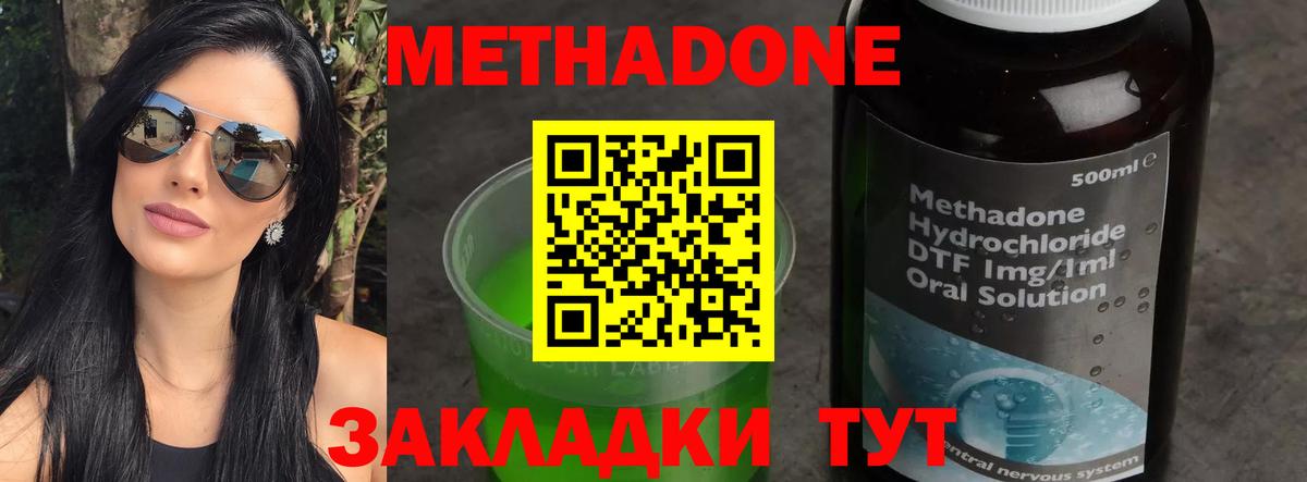 Сарапул  кракен tor  Метадон VHQ  Вход с VPN  МЕТАДОН VHQ 