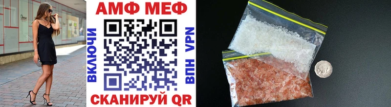 МЕТАМФЕТАМИН Methamphetamine  Сарапул 