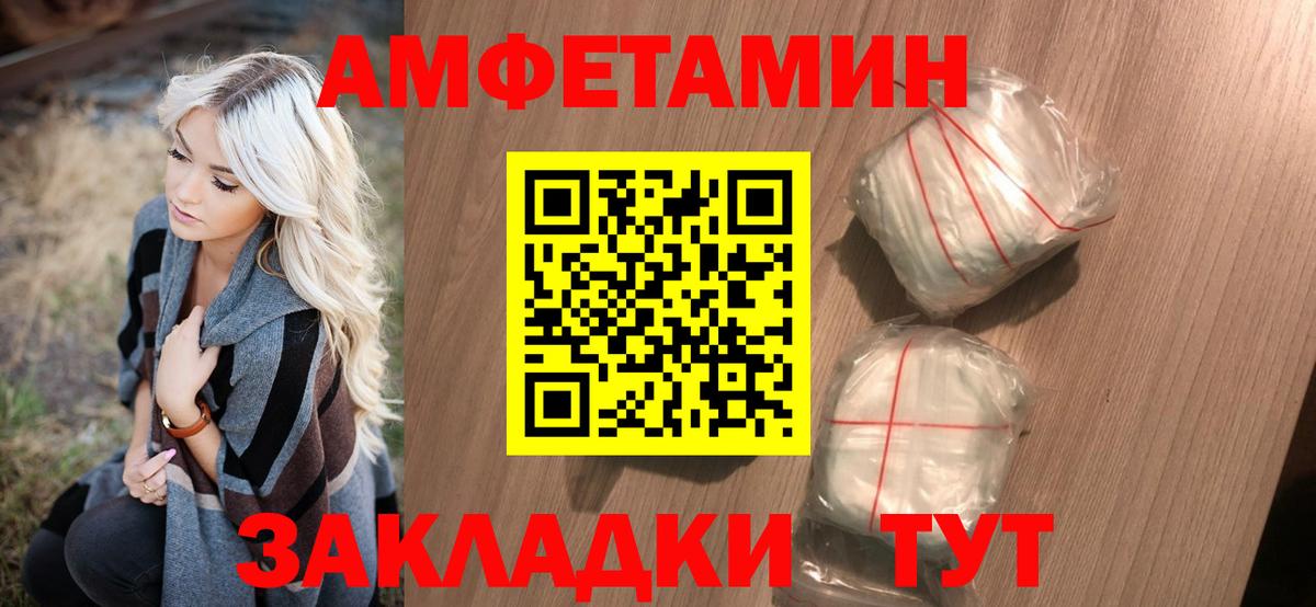Метамфетамин пудра Сарапул