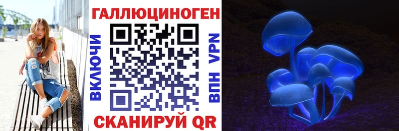 блэк спрут ТОР  Сарапул  Галлюциногенные грибы мухоморы  хочу  