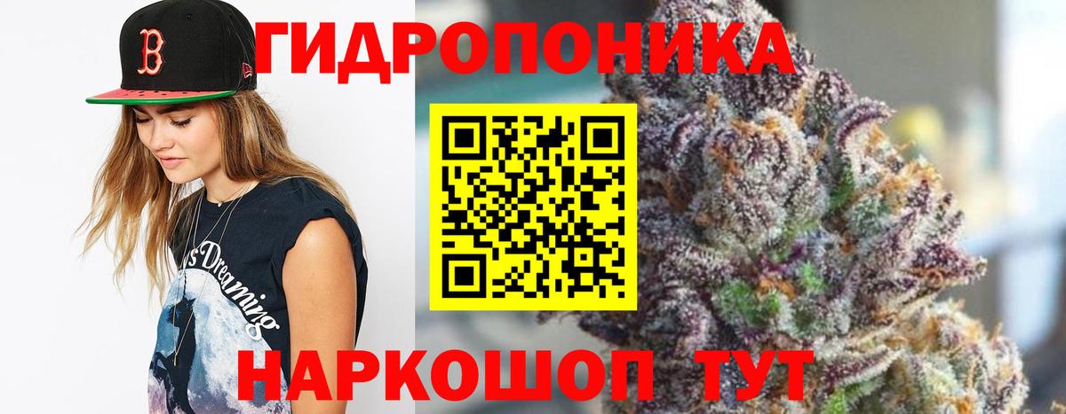 Канабис Amnesia Сарапул