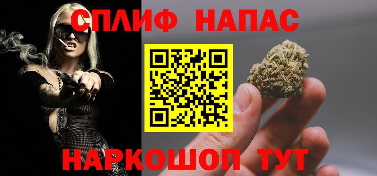 Сарапул  Марихуана White Widow  Вход с VPN  Бошки Шишки MAZAR 